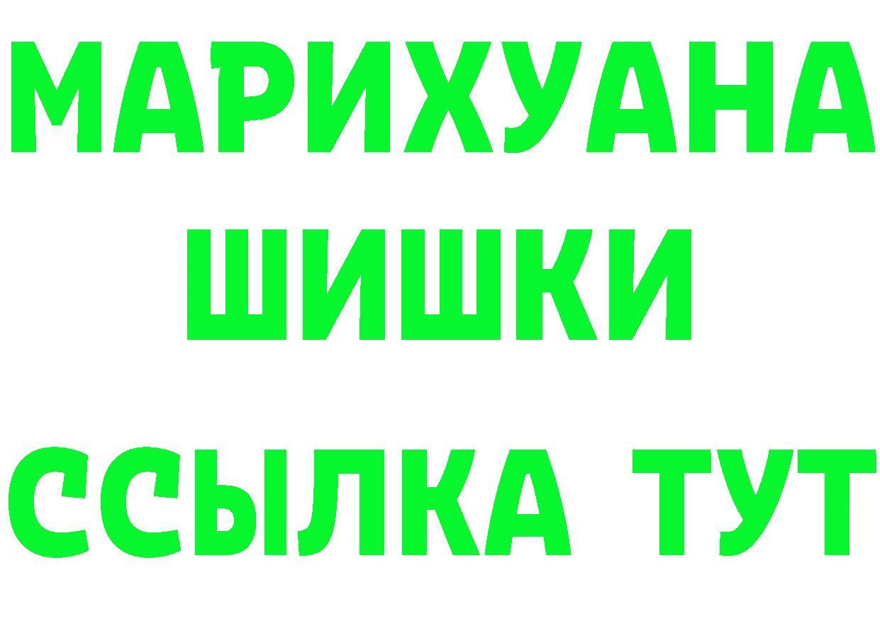 А ПВП Соль зеркало нарко площадка гидра Курск