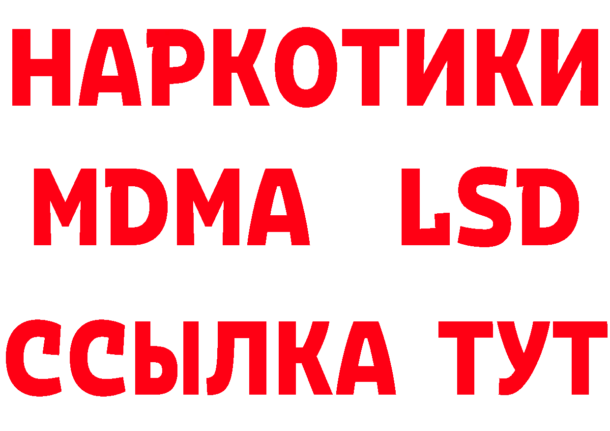 ЭКСТАЗИ Дубай зеркало площадка мега Курск