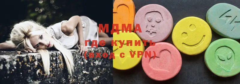 MDMA Molly  omg как зайти  Курск  купить  